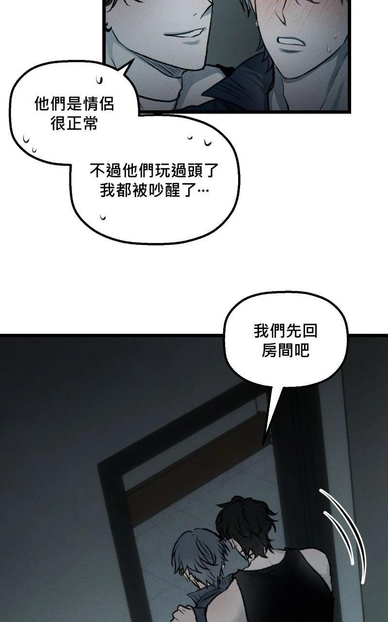 第11话10