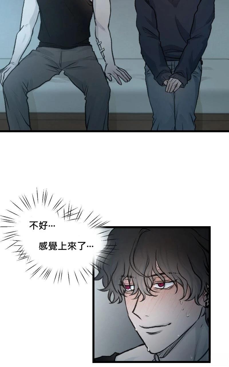 第11话13