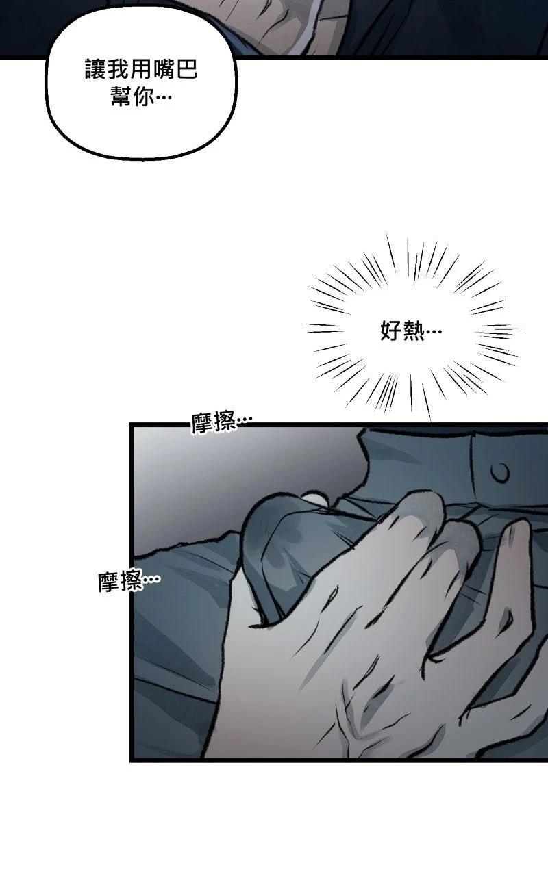 第11话21