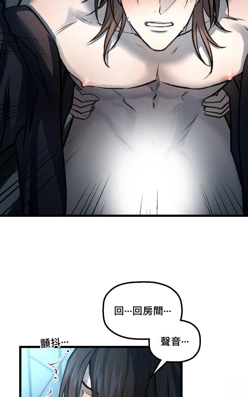 第11话3