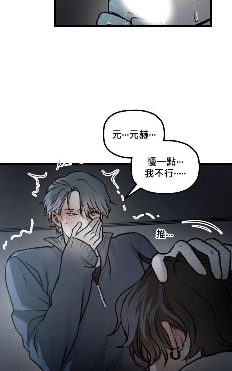 第11话34