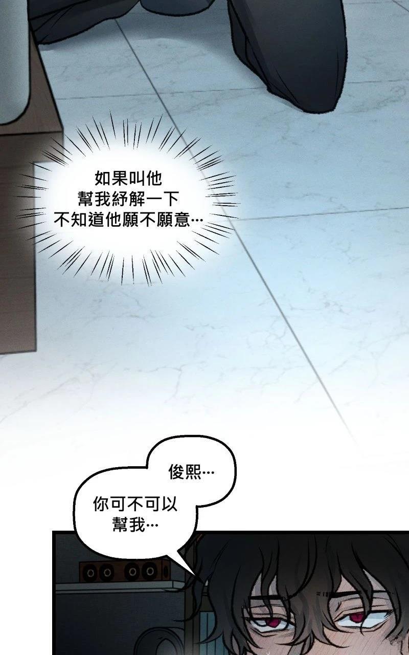 第11话37