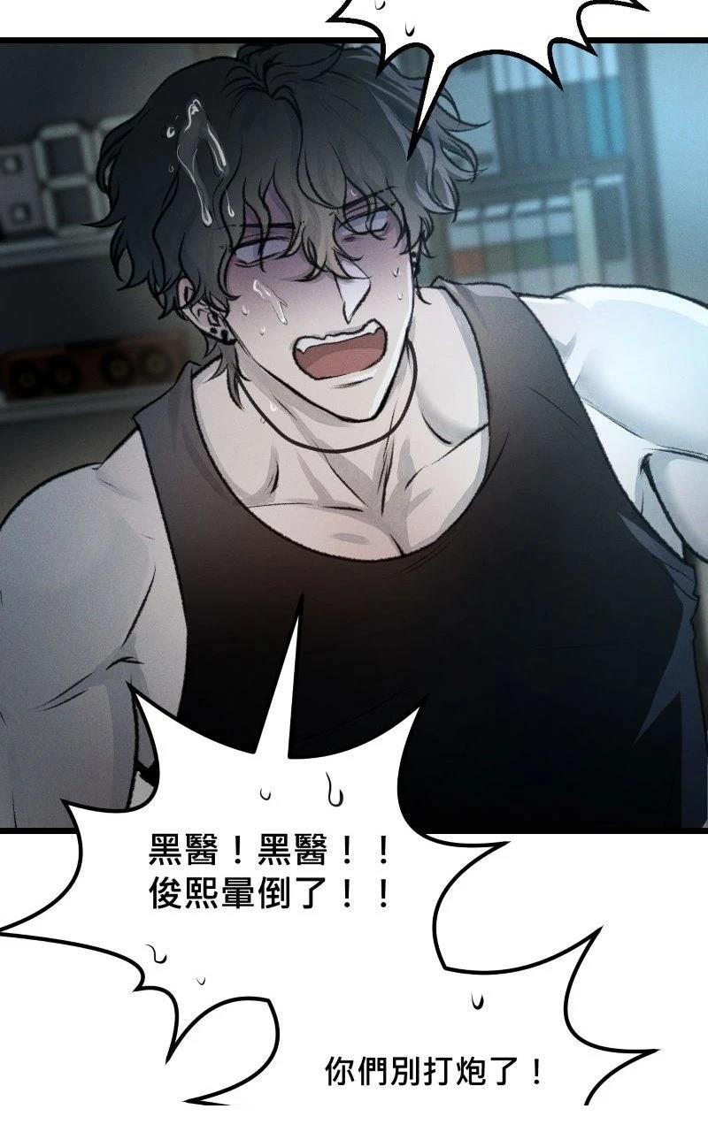 第11话42