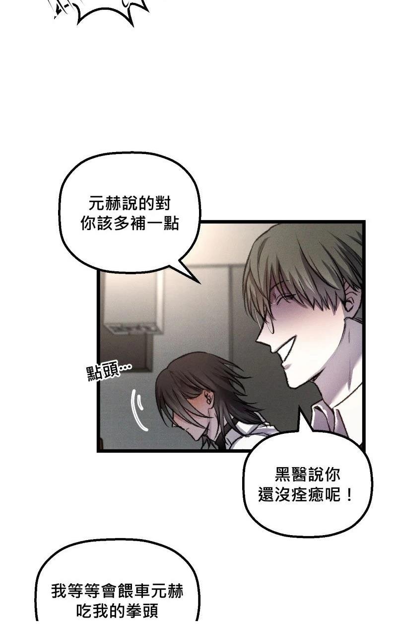 第11话46