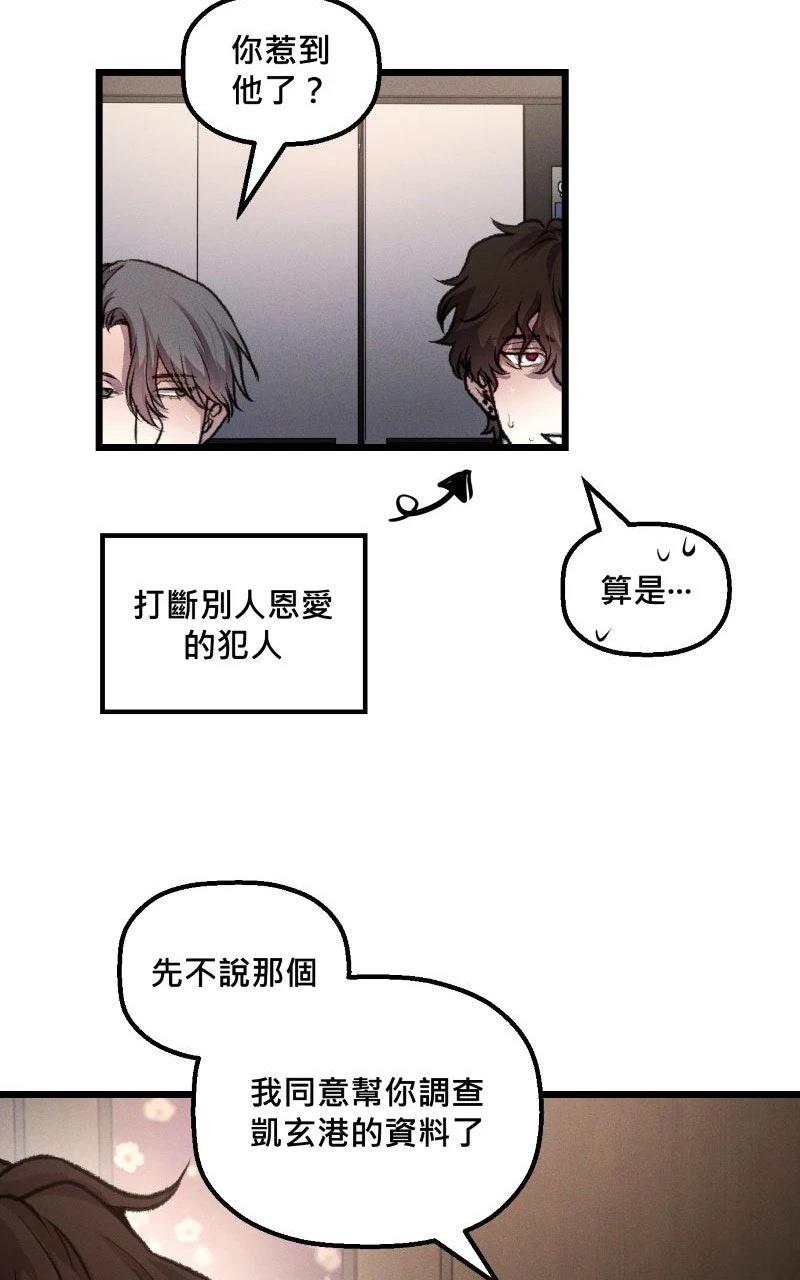 第11话48