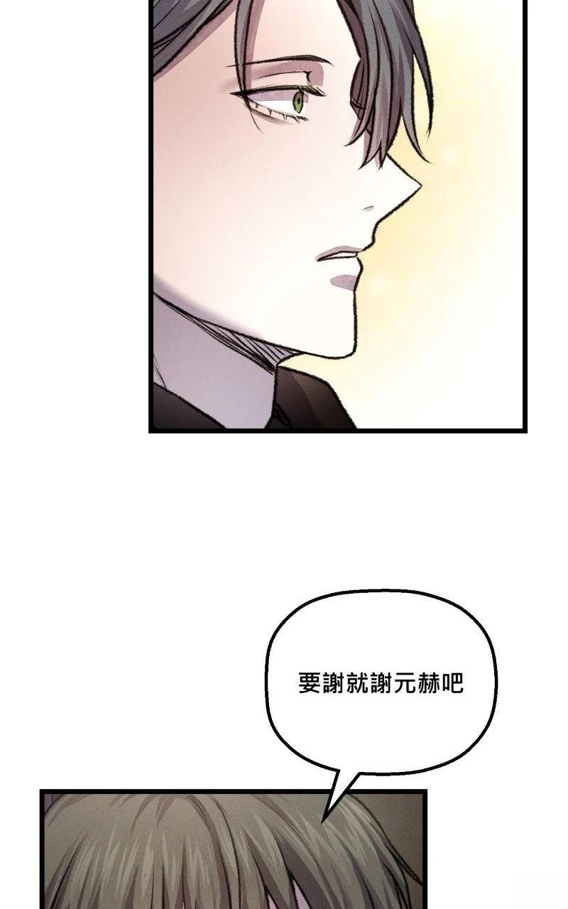 第11话50