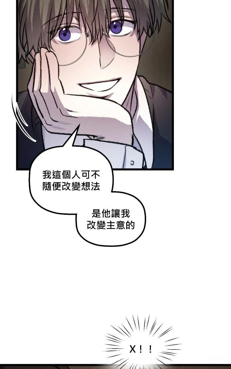 第11话51