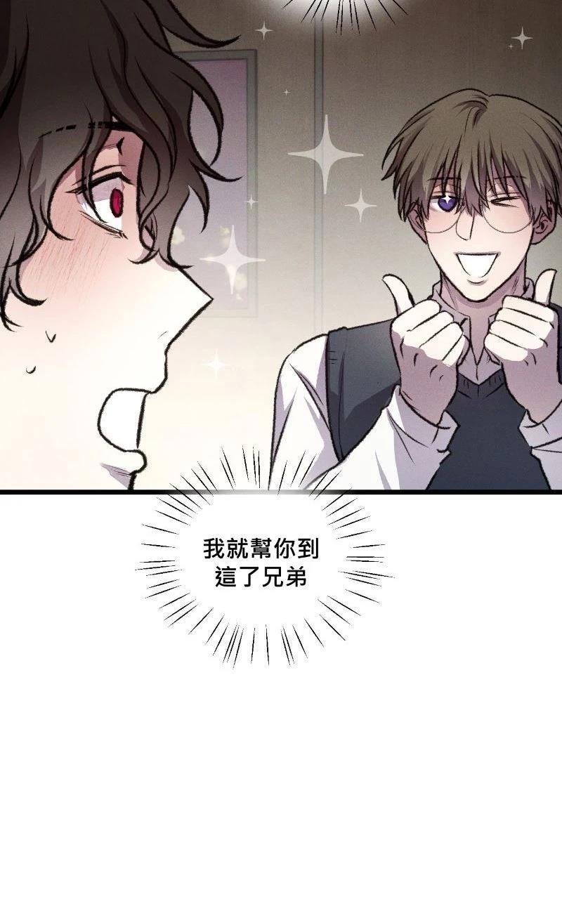 第11话52