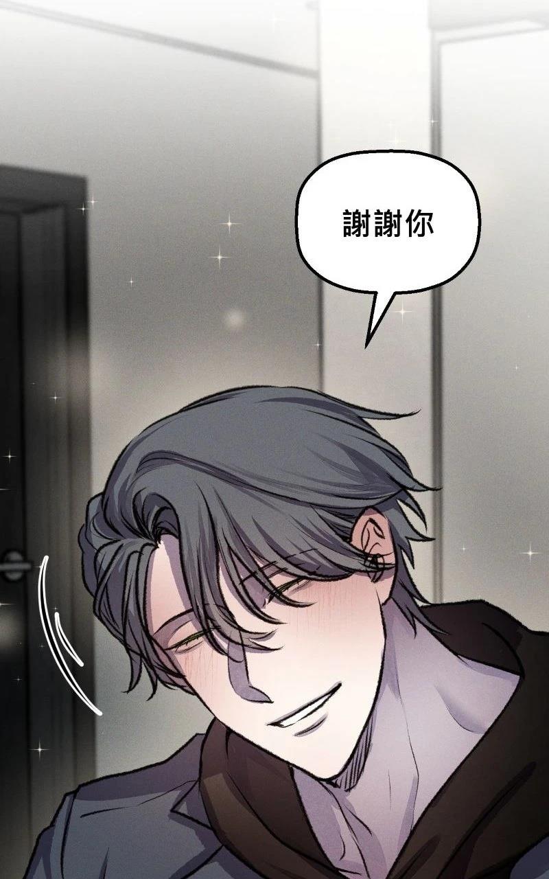 第11话54