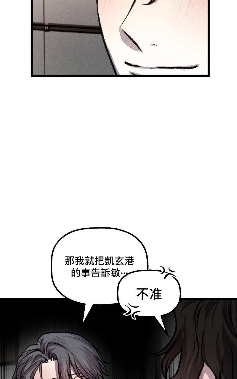 第11话57