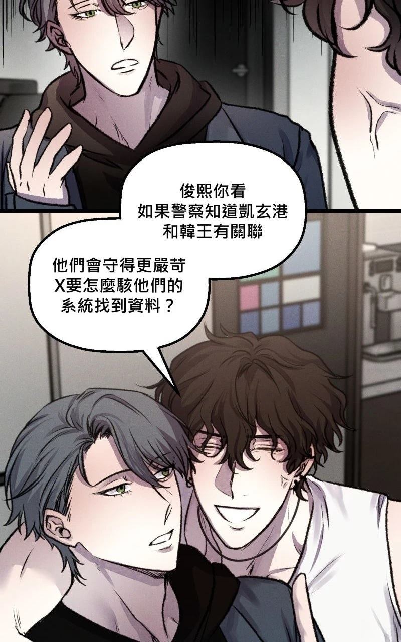 第11话58