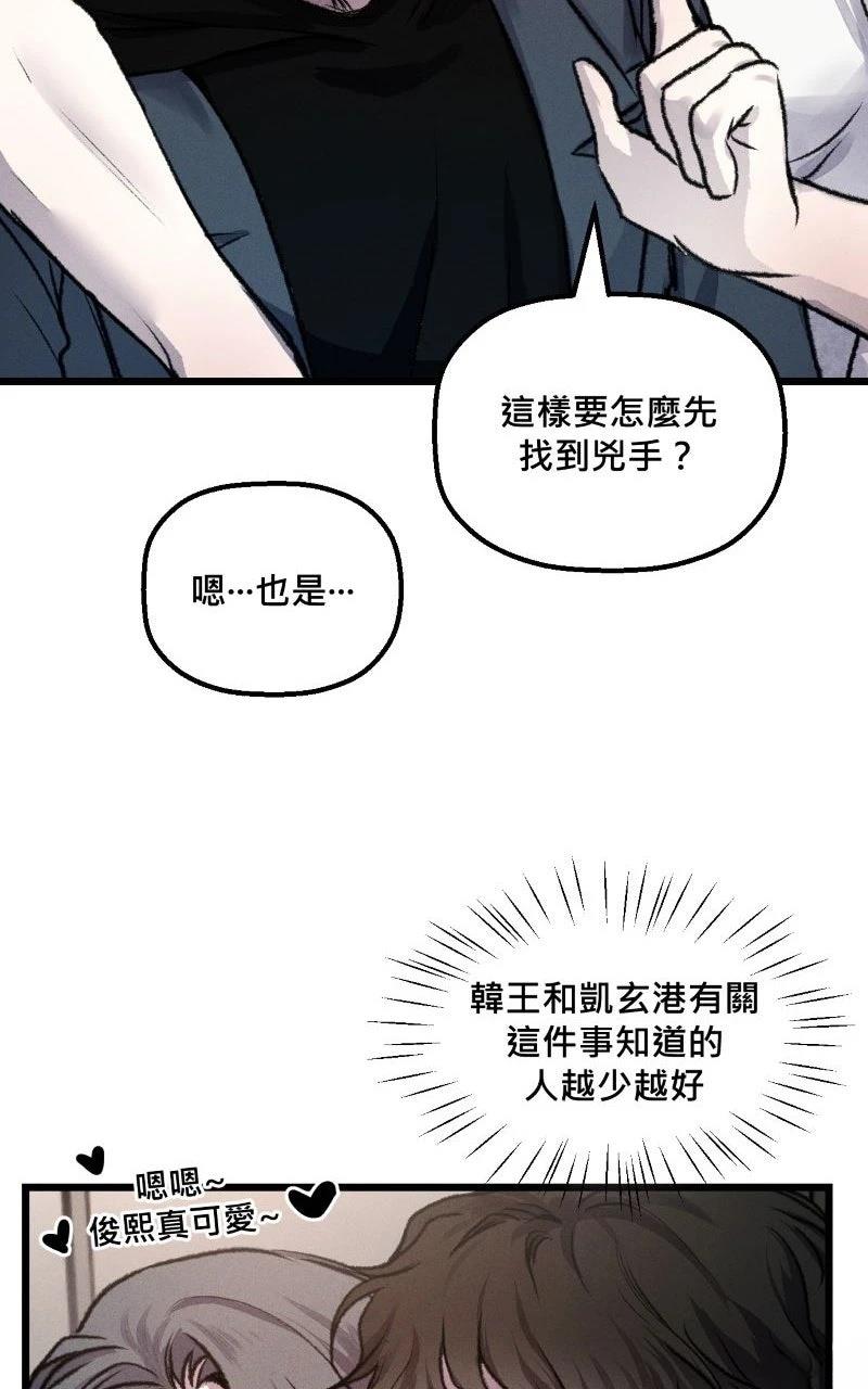 第11话59