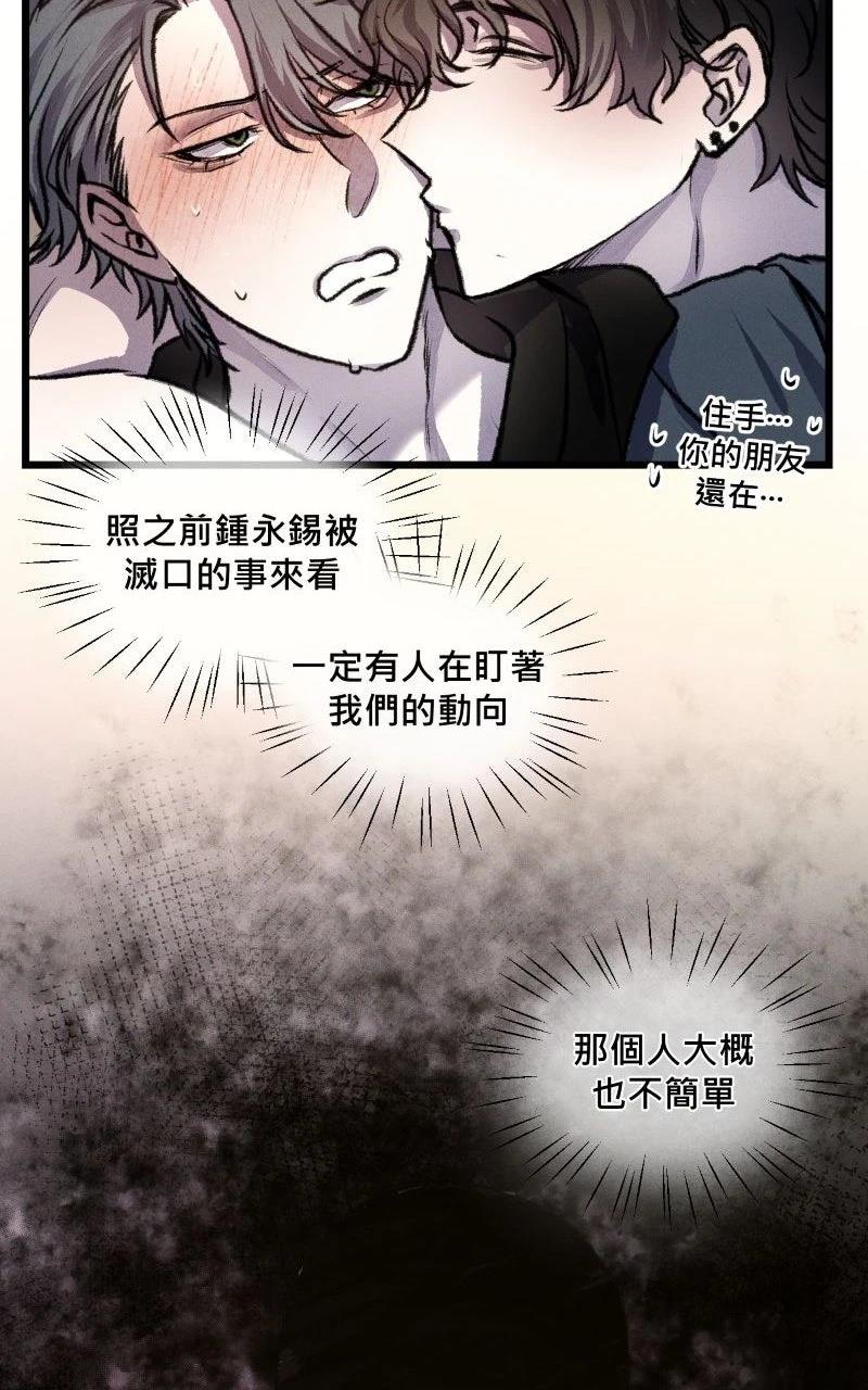 第11话60