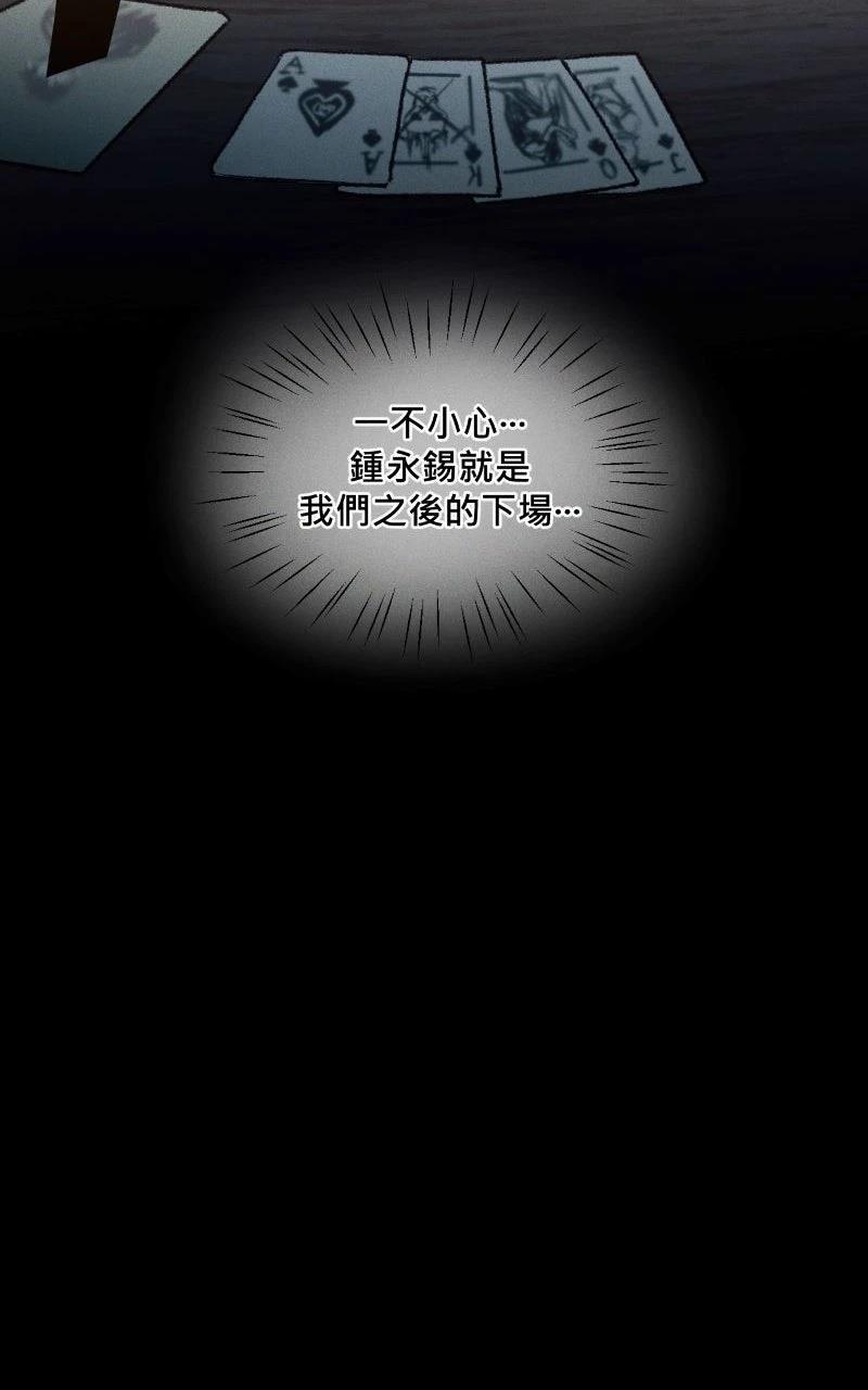 第11话62