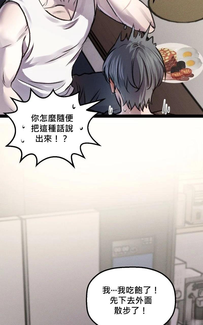 第12话14