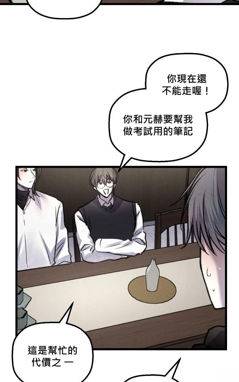 第12话16
