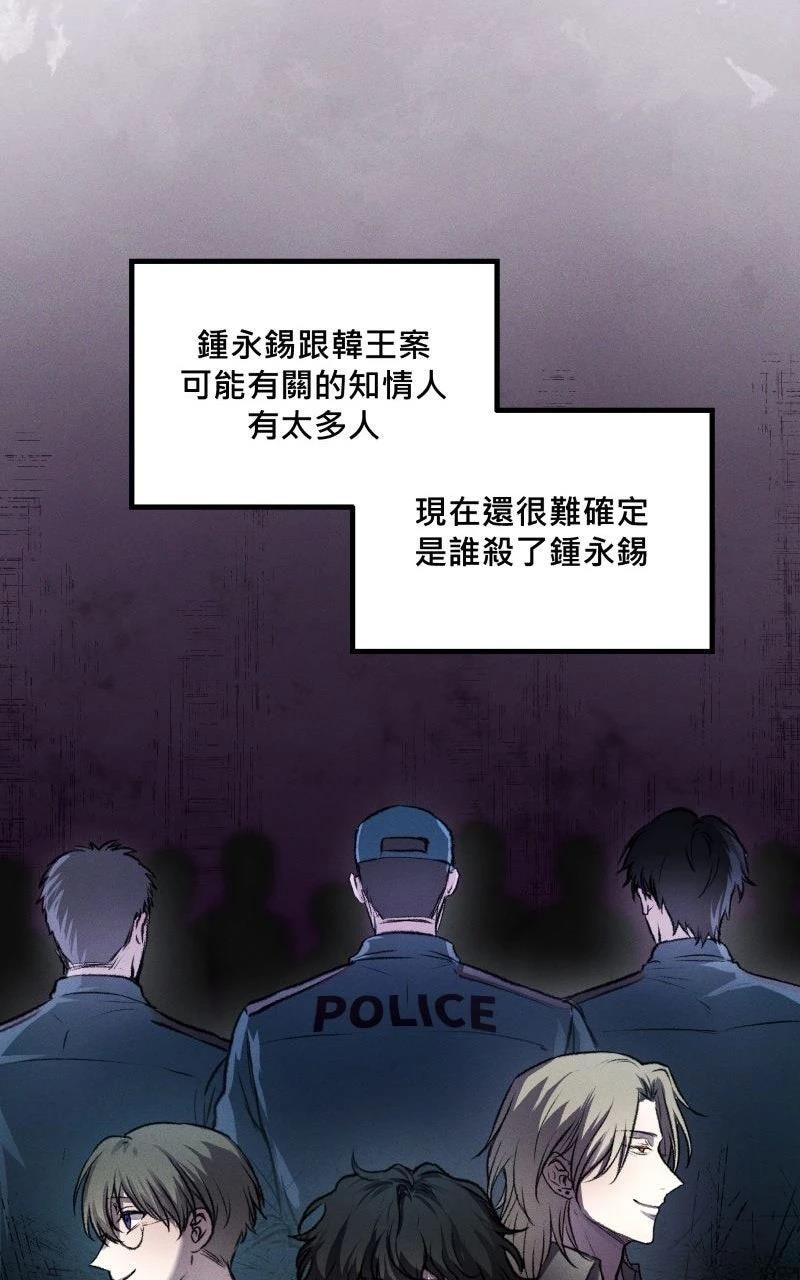 第12话2