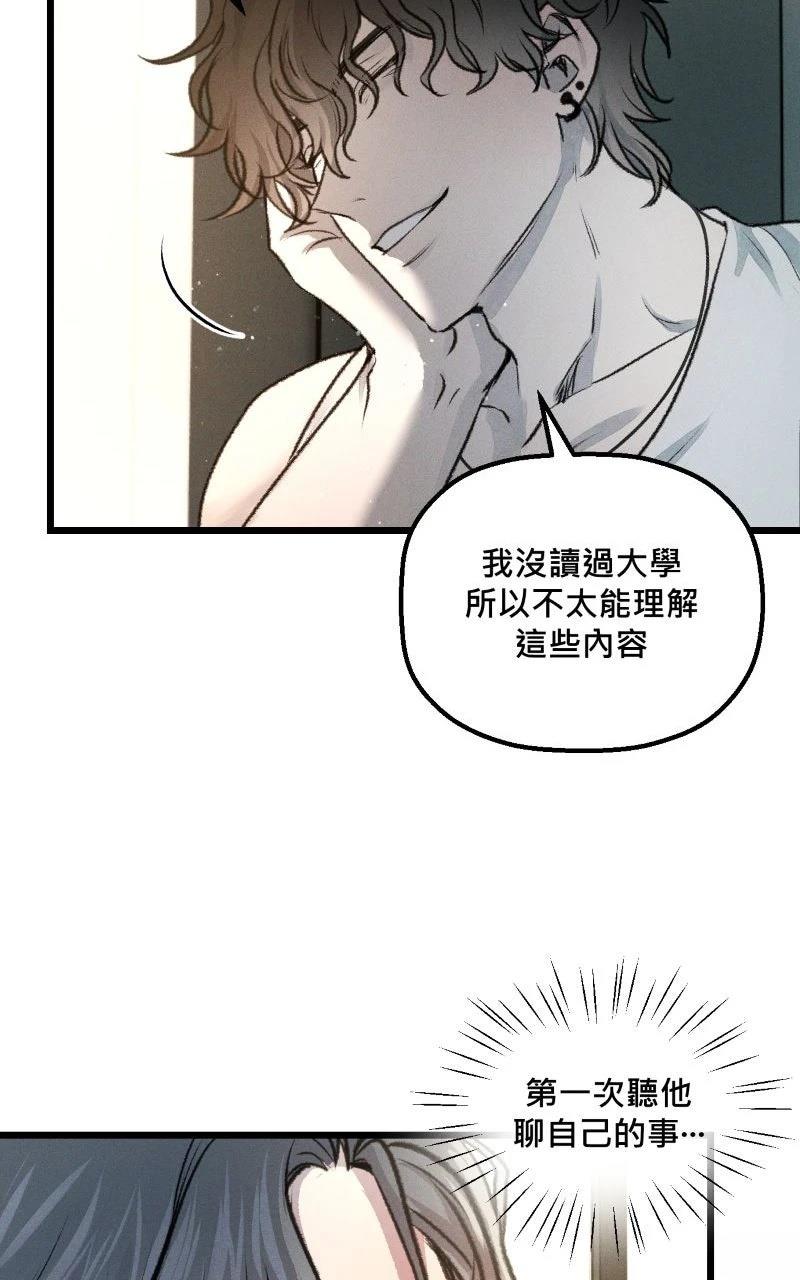 第12话24