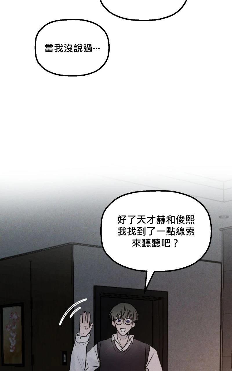 第12话27