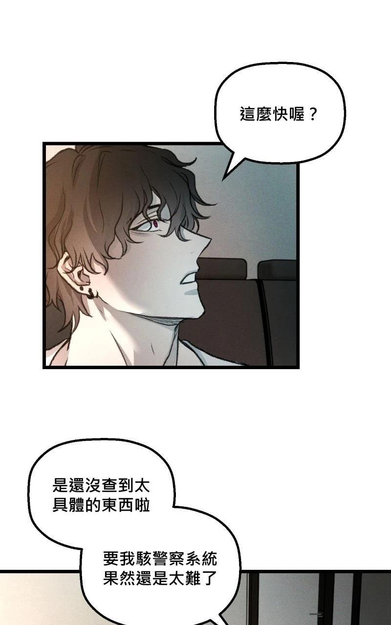 第12话29