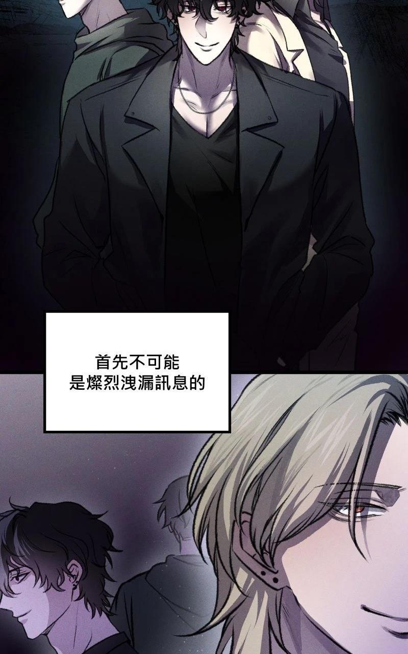 第12话3