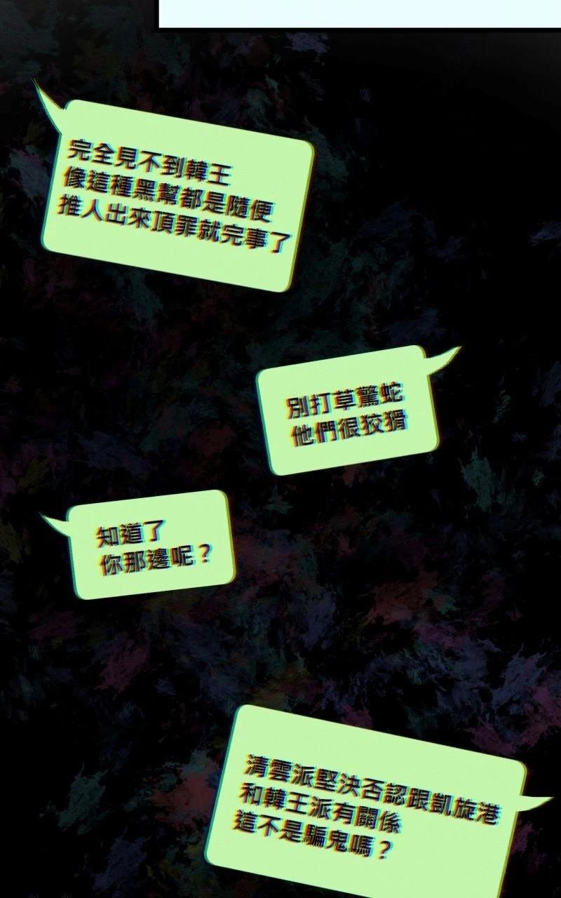 第12话32