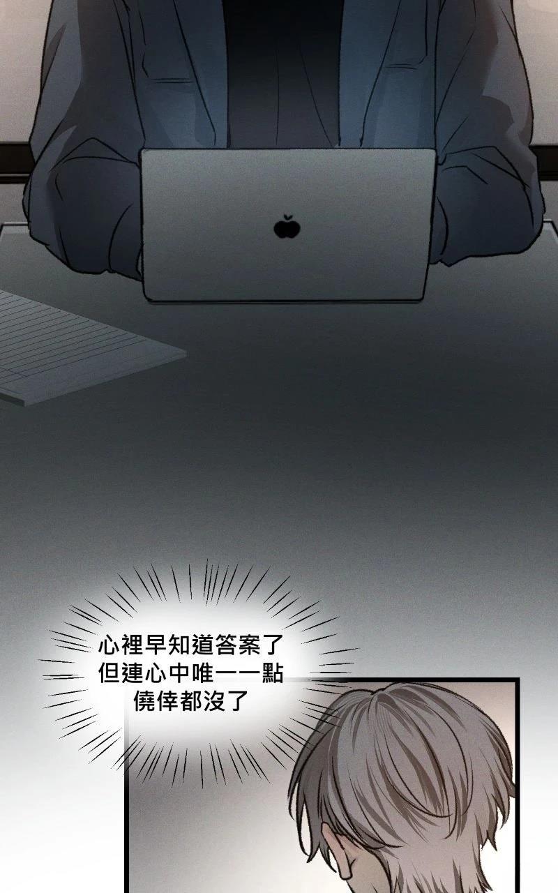 第12话34