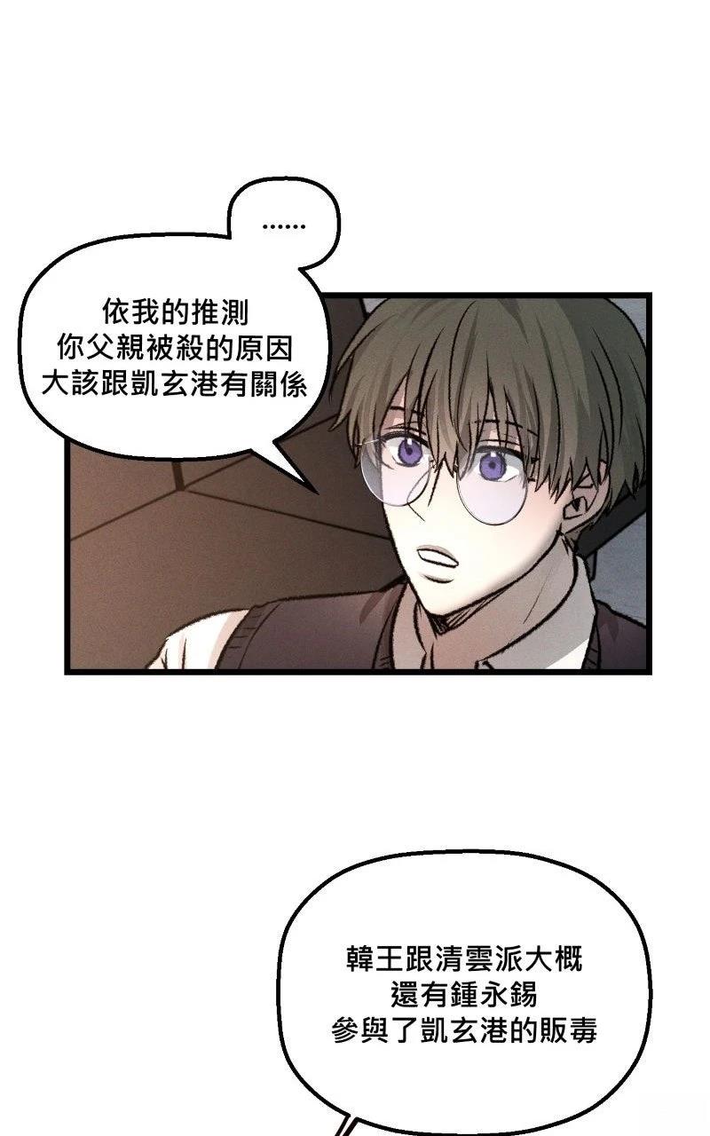 第12话37