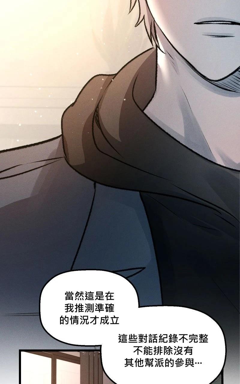 第12话40