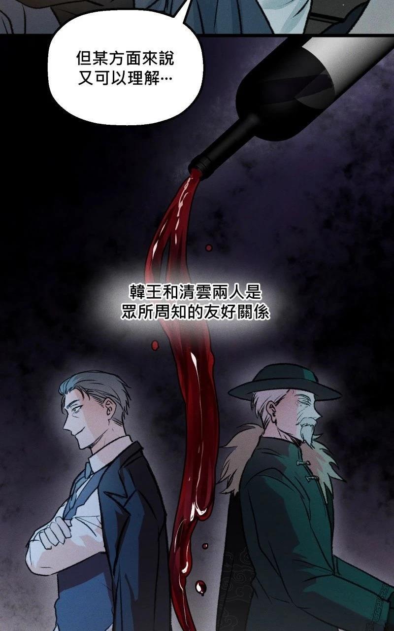 第12话42
