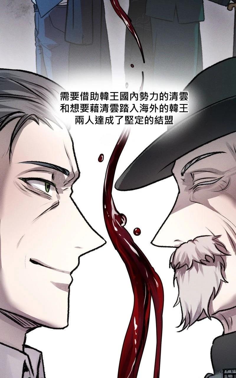 第12话43