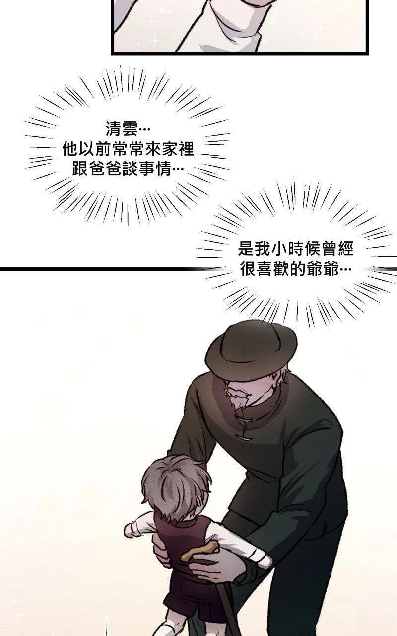 第12话47