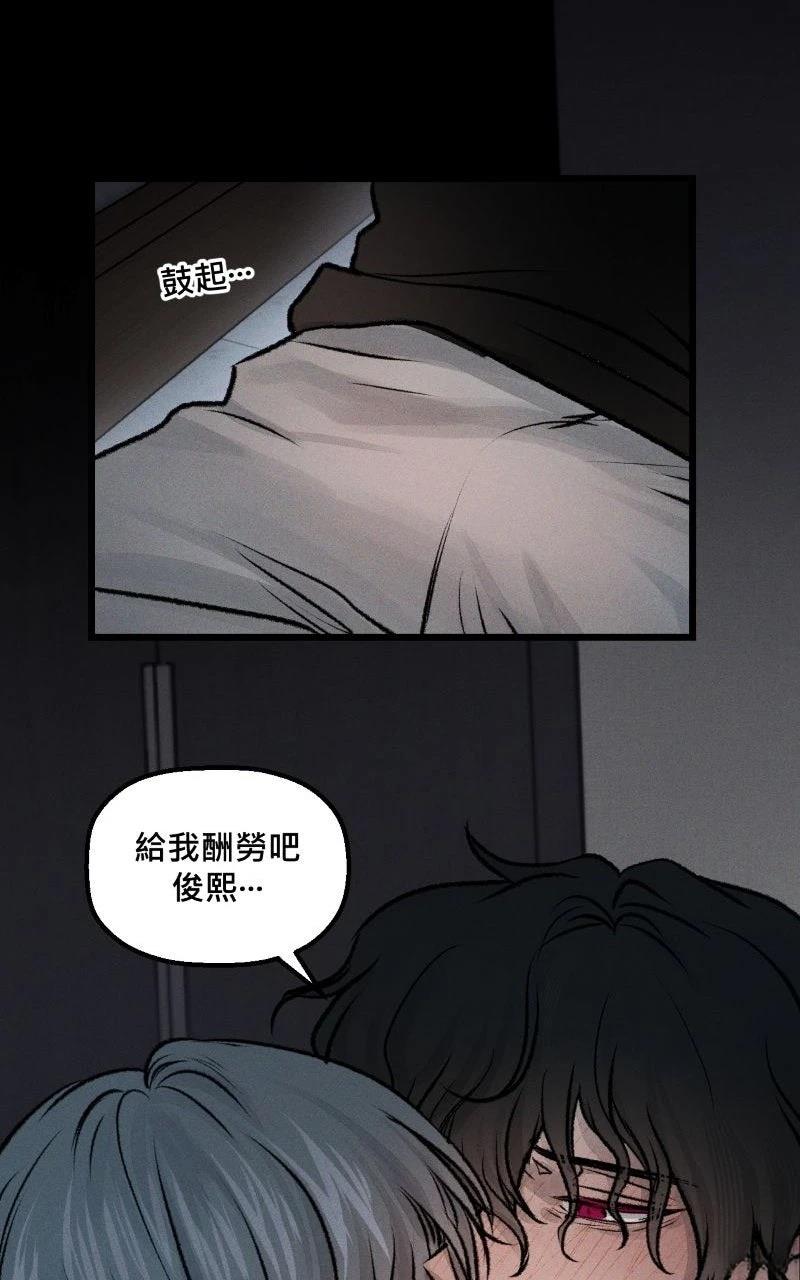 第12话71