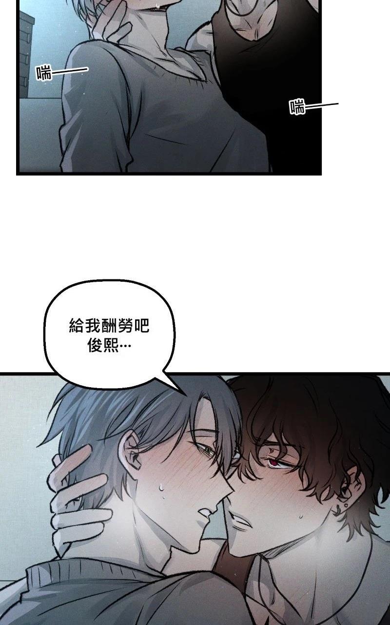 第13话2