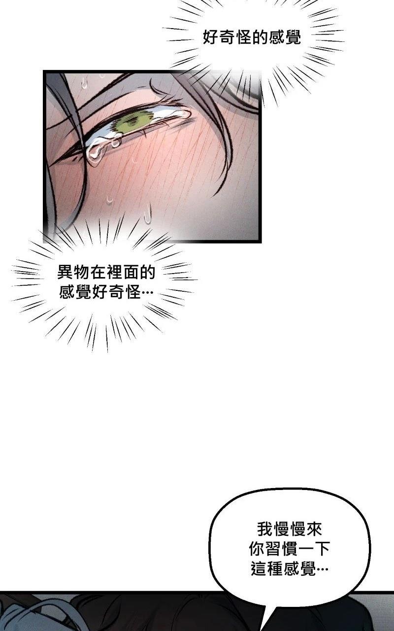 第13话21