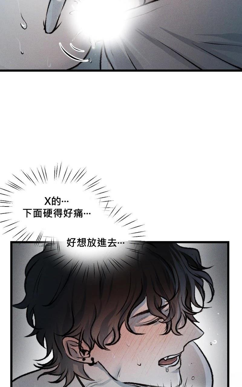 第13话24