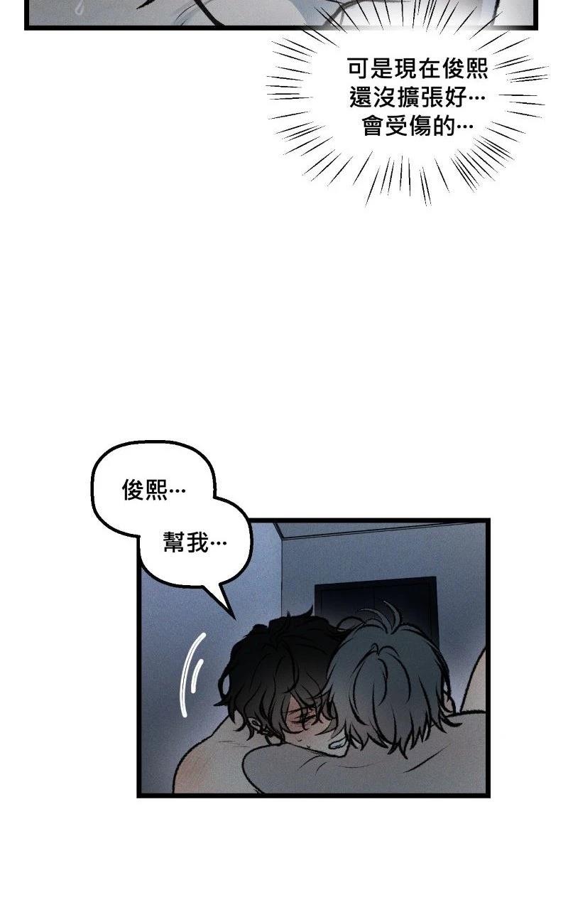 第13话25