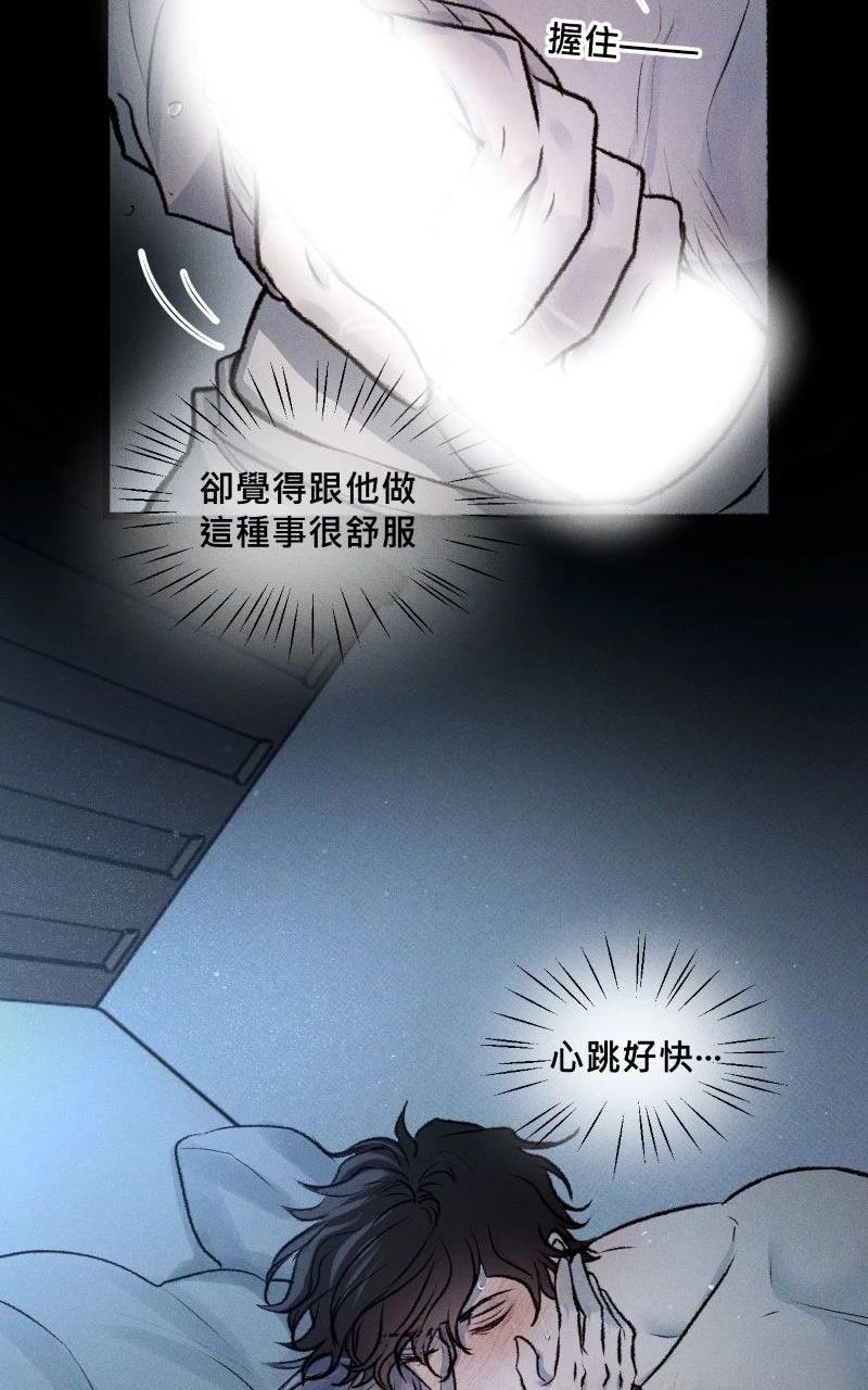 第13话29