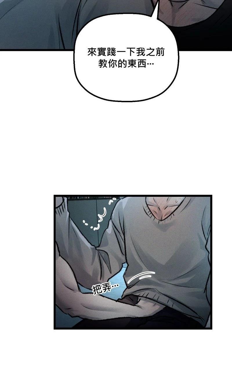 第13话3