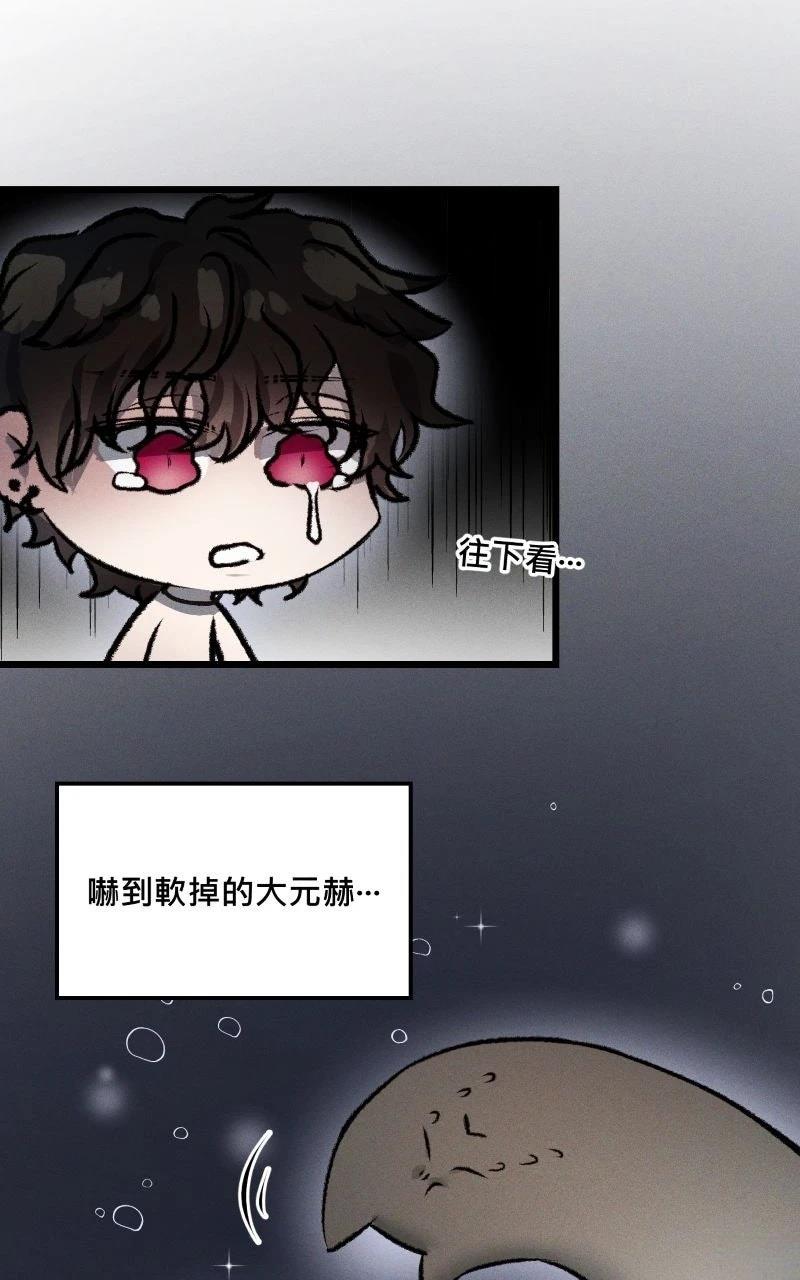 第13话44