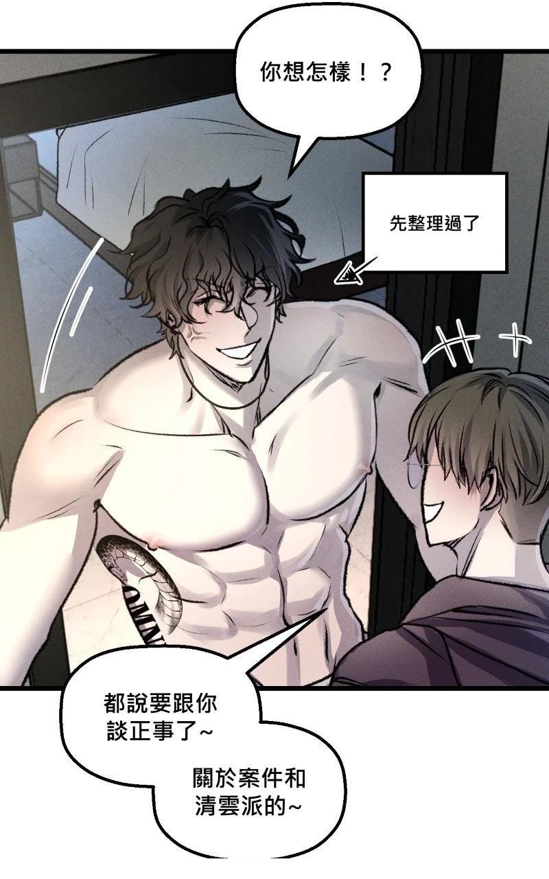 第13话46
