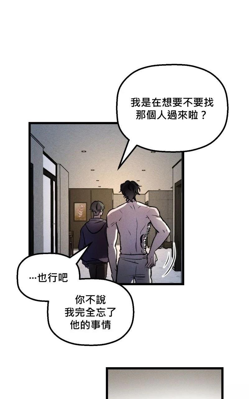 第13话47