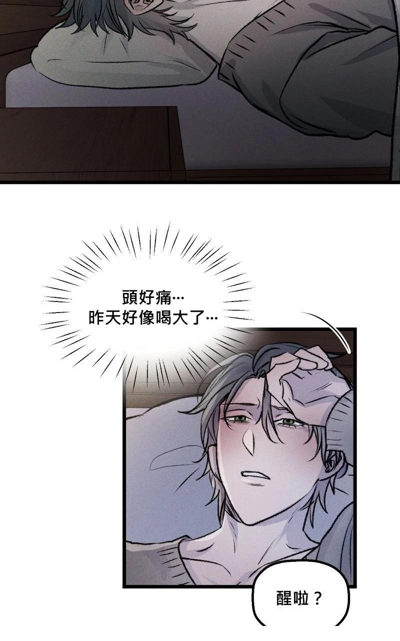 第13话50