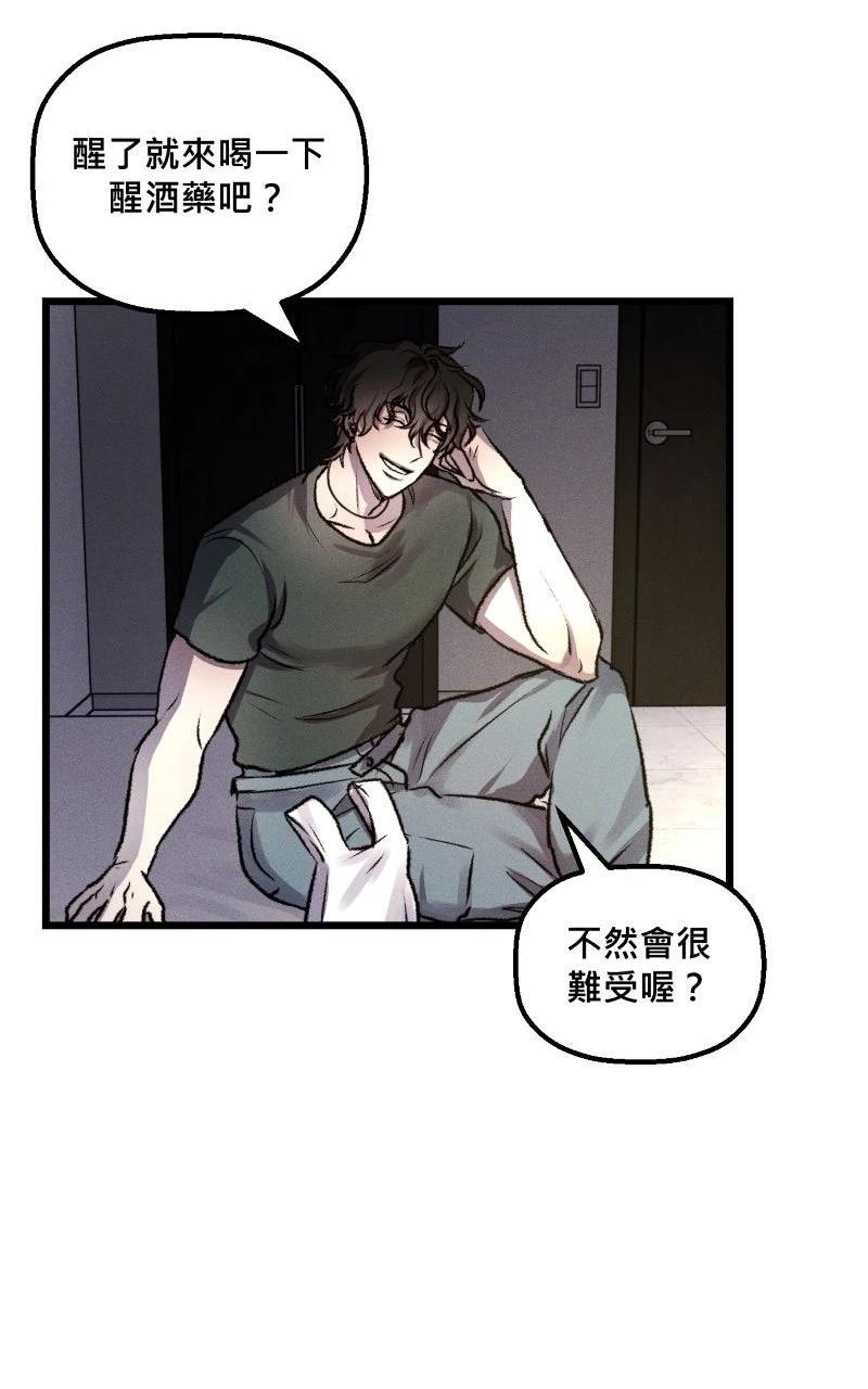 第13话51