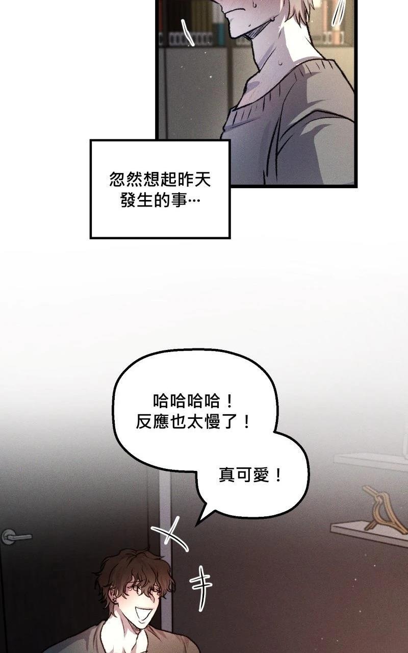 第13话53