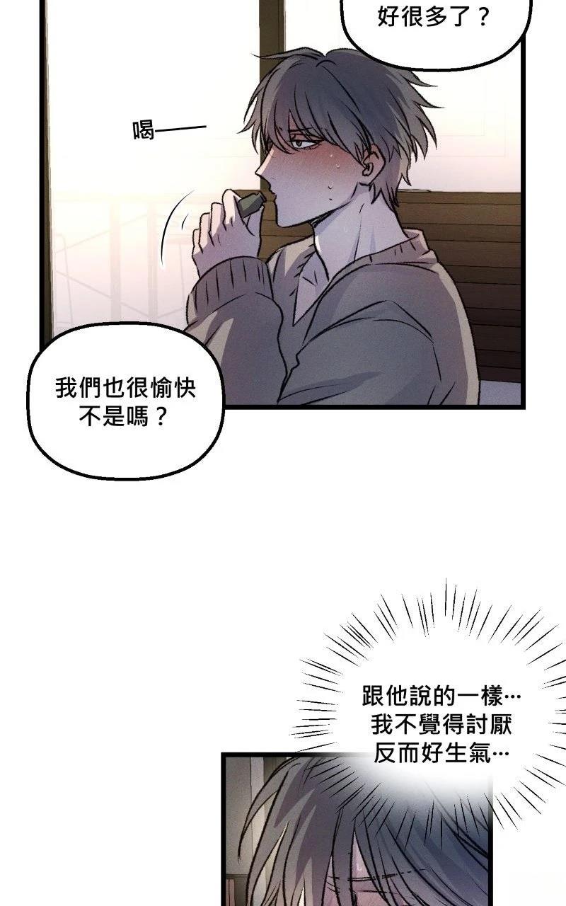 第13话55
