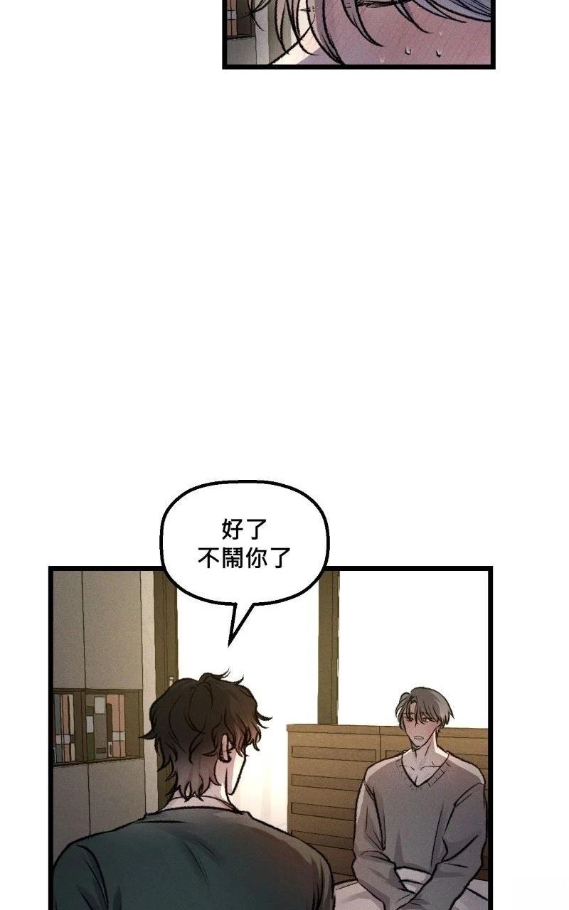 第13话56