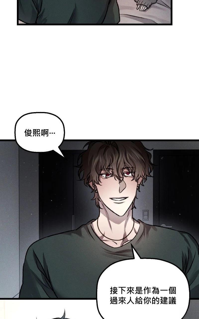 第13话57