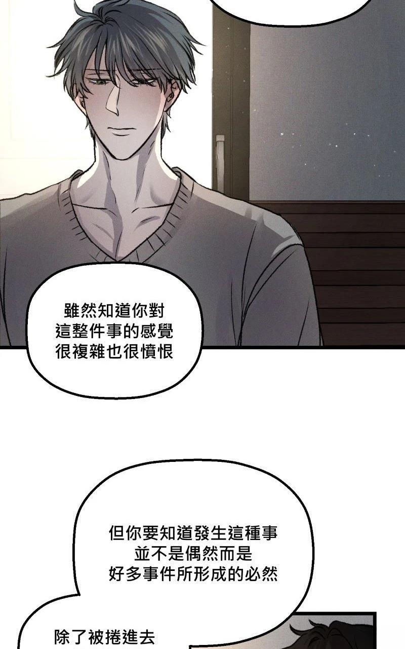 第13话58