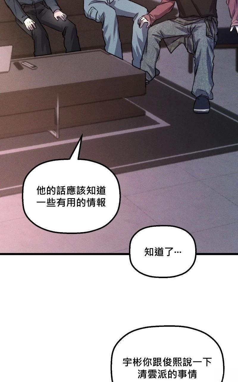 第14话10